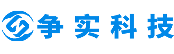 黄冈互联网医院建设与牌照申请专家|争实科技有限公司
